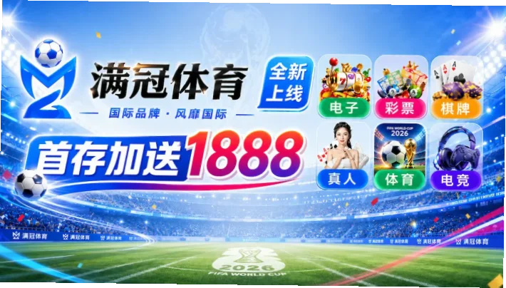 在寻找万博体育最新地址时